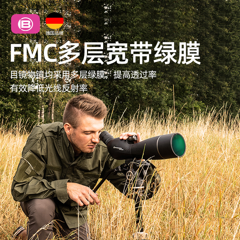 德国bresser观鸟镜专业高倍高清80口径微光夜视单筒望远镜三脚架