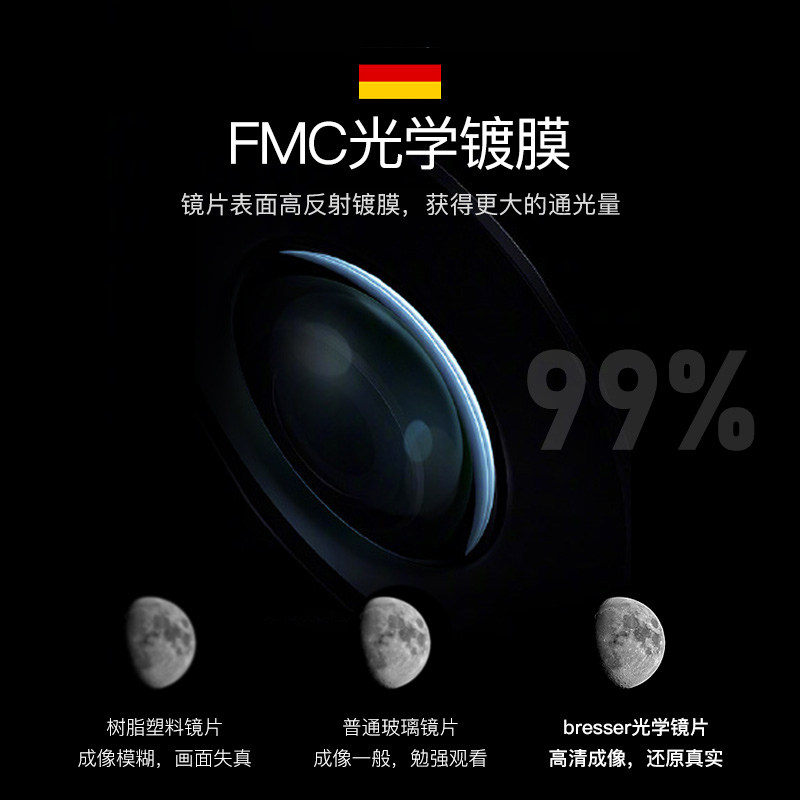 德国bresser儿童天文高清望远镜 bresser爱思乐天文望远镜