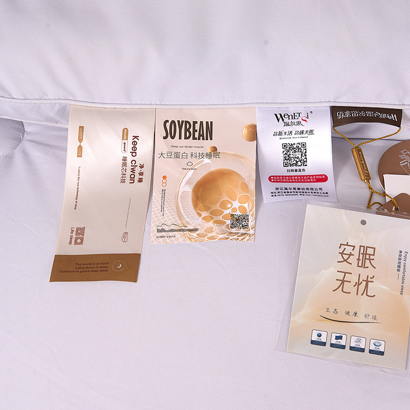 温尔思家纺云朵绒大豆被冬被被芯被子冬季冬天春秋被清仓特惠,淘宝优惠券,粉丝福利购,淘宝优惠卷