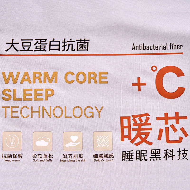 温尔思家纺云朵绒大豆被冬被被芯被子冬季冬天春秋被清仓特惠,淘宝优惠券,粉丝福利购,淘宝优惠卷