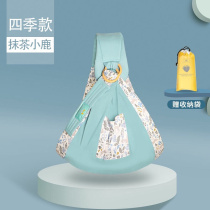 Japanese purchase of baby holding baby bag newborn baby back towels West Sills beginner baby crosswalk type multifunctional suckling out