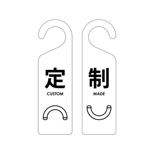 请勿打扰挂牌直播间办公室会议中请敲门民宿亚克力双面门牌定制 - 图3