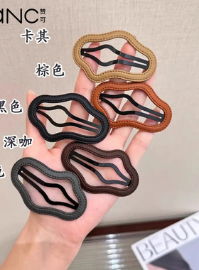 赞可碎发夹皮质高级感前额刘海夹