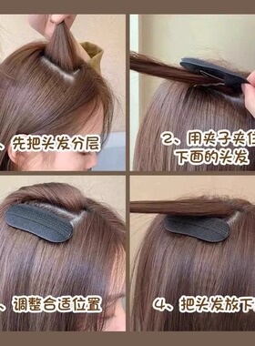 赞可发梳蓬松器高端垫发片