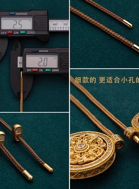 赞可吊坠编织挂绳项链蜡皮绳