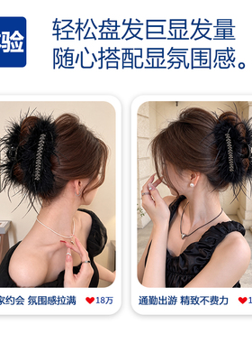 麦穗羽毛抓夹后脑勺盘发夹子
