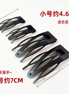 插梳bb夹碎发神器掰掰夹