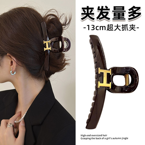 复古字母抓夹女2026新款高端发夹后脑勺轻奢鲨鱼夹大发量发卡头饰 - 图0