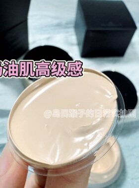新版suqqu苏酷粉霜小样控油遮瑕