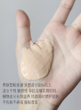 three粉底液小样试色遮瑕养肤