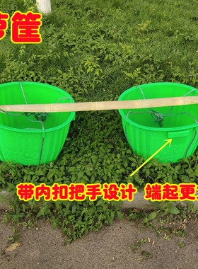 塑料箩筐挑粮食挑水果稻谷装水