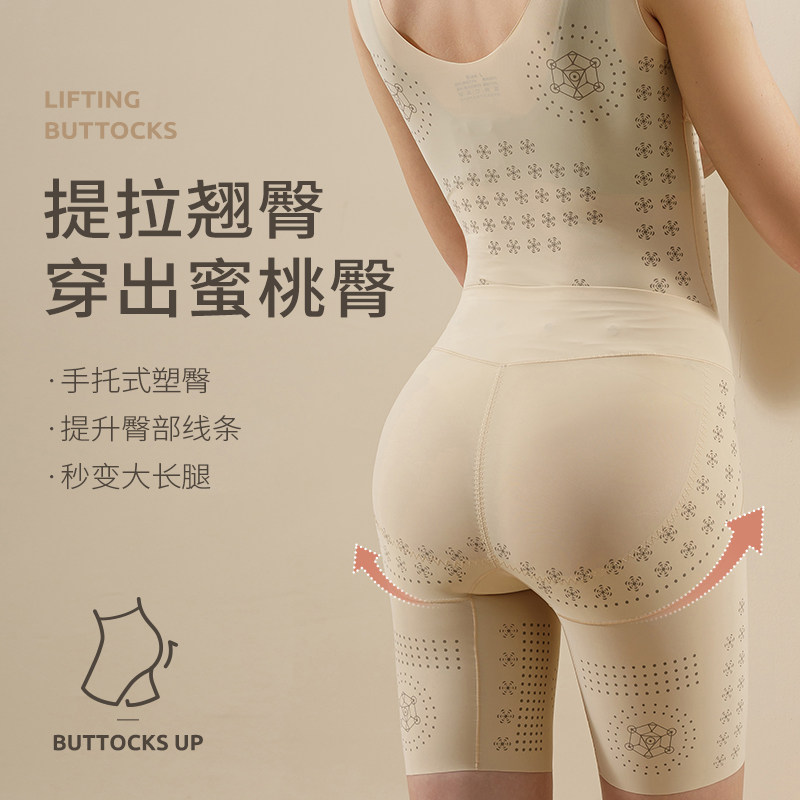 塑身塑形收腹束腰瘦肚子全身连体衣 亦舒塑身连体衣