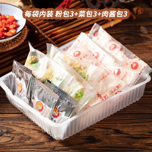 (送礼礼盒）逍遥胡辣汤正宗胡三姐河南特产方便速食汤282g*6袋 - 图0