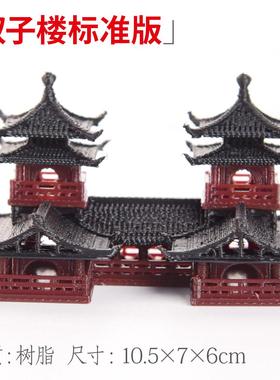 吸水石上水石山水假山盆景3D打印微景观宝塔古塔凉亭宫殿小摆件