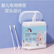 Baby Cotton Sign Ear Spoonful Baby Special Ear Spoon Child Infant Newborn Newborn Cumin With Extra-fine Spoon Head Cotton Stick