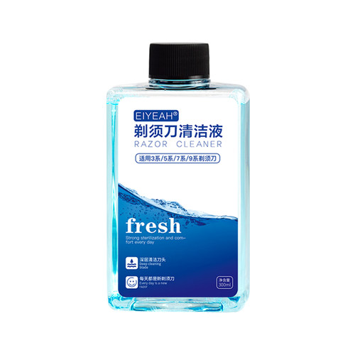 适配博朗剃须刀清洗液Series3 5 7 8 9系智能清洁中心底座清洁液 - 图3