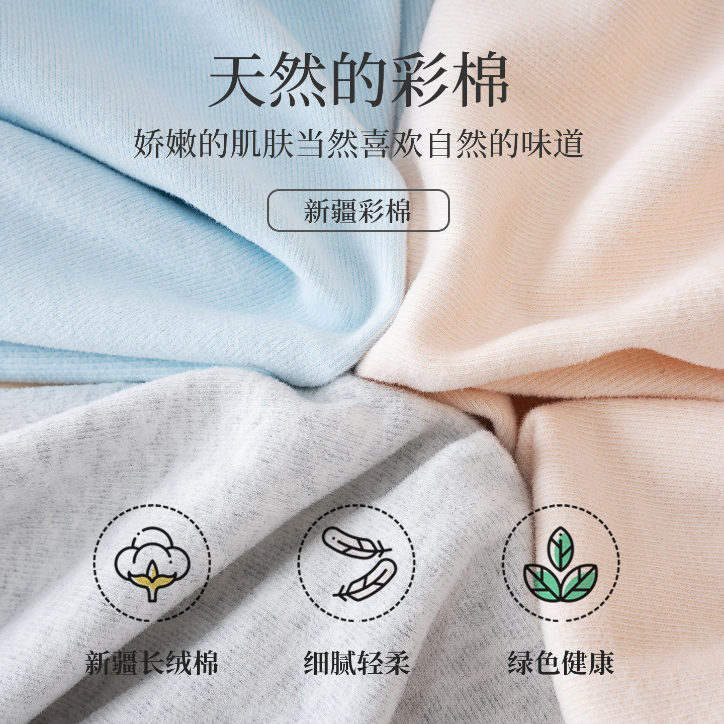 儿童高领打底衫纯色磨毛男童女童保暖内衣长袖T恤中大童纯棉打底,淘宝优惠券,粉丝福利购,淘宝优惠卷