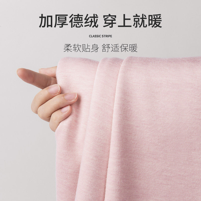 450克加绒加厚德绒保暖内衣套装儿童中领无骨打底衫女童秋衣秋裤,淘宝优惠券,粉丝福利购,淘宝优惠卷