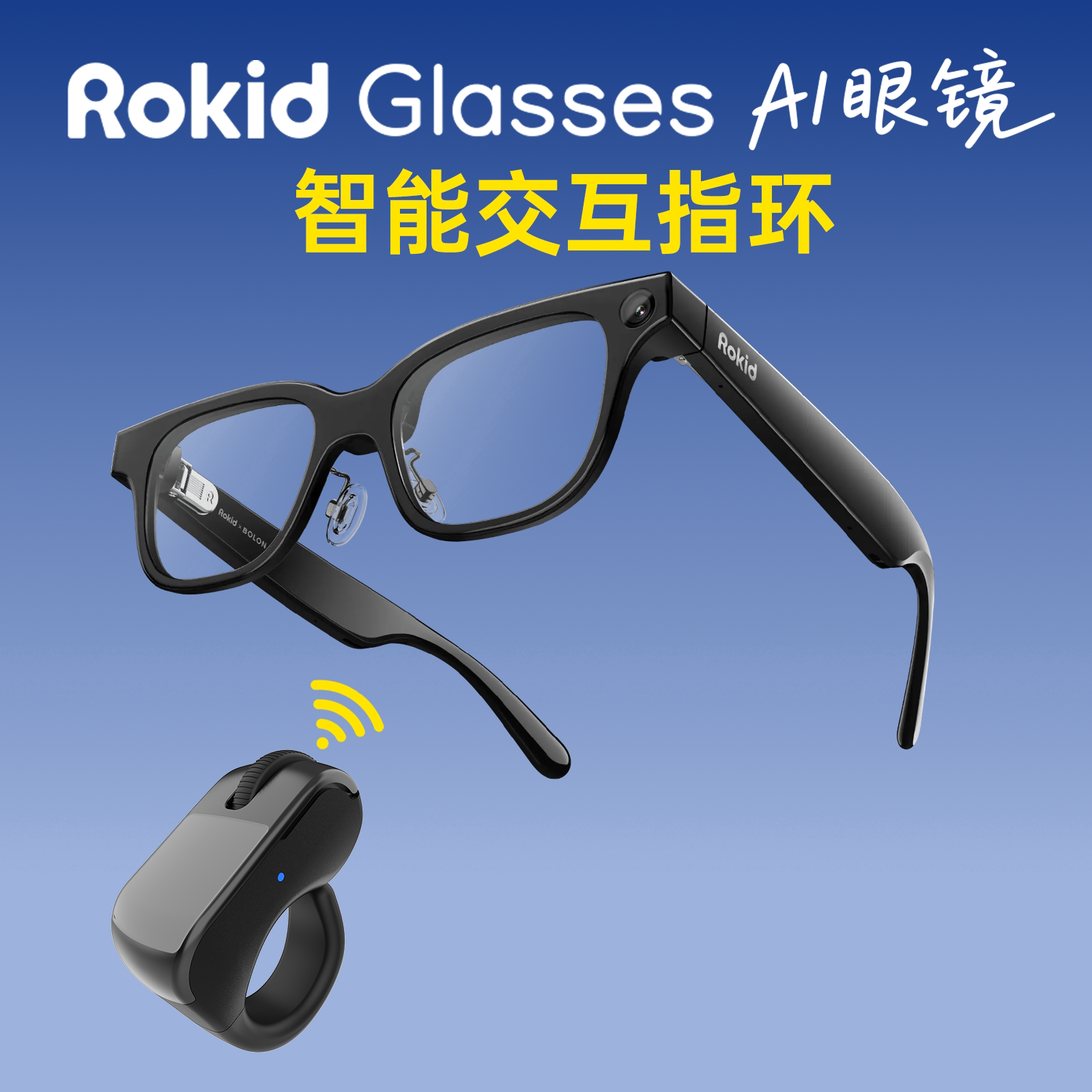 Lucky AI Smart Glasses Bluetooth Ring Controller