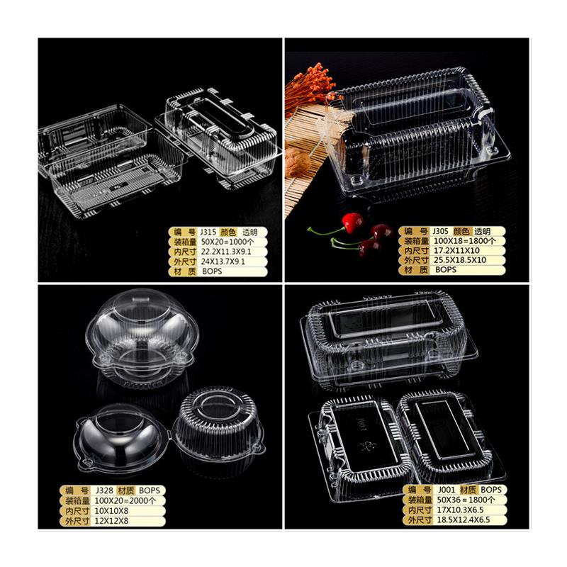 K08K333J312J324蛋糕盒子点心包装盒透明塑料烘焙包装盒子包装袋-图3