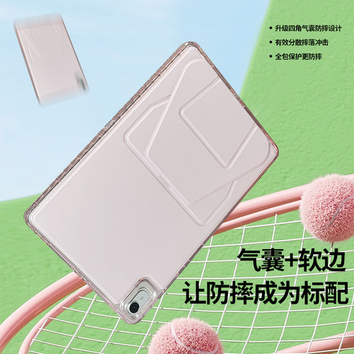 折叠支架皮质亚克力适用华为matepad11.5Sair12寸小米pad7pro平板电脑保护单壳SE26款11套防摔高级感磨砂横竖 - 图0