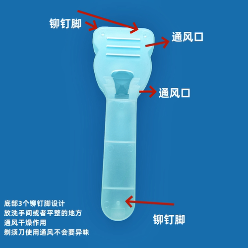 吉利5层通用剃须刀收纳盒手动刮胡刀架盒旅行便携刮脸刀保护盒套 - 图1