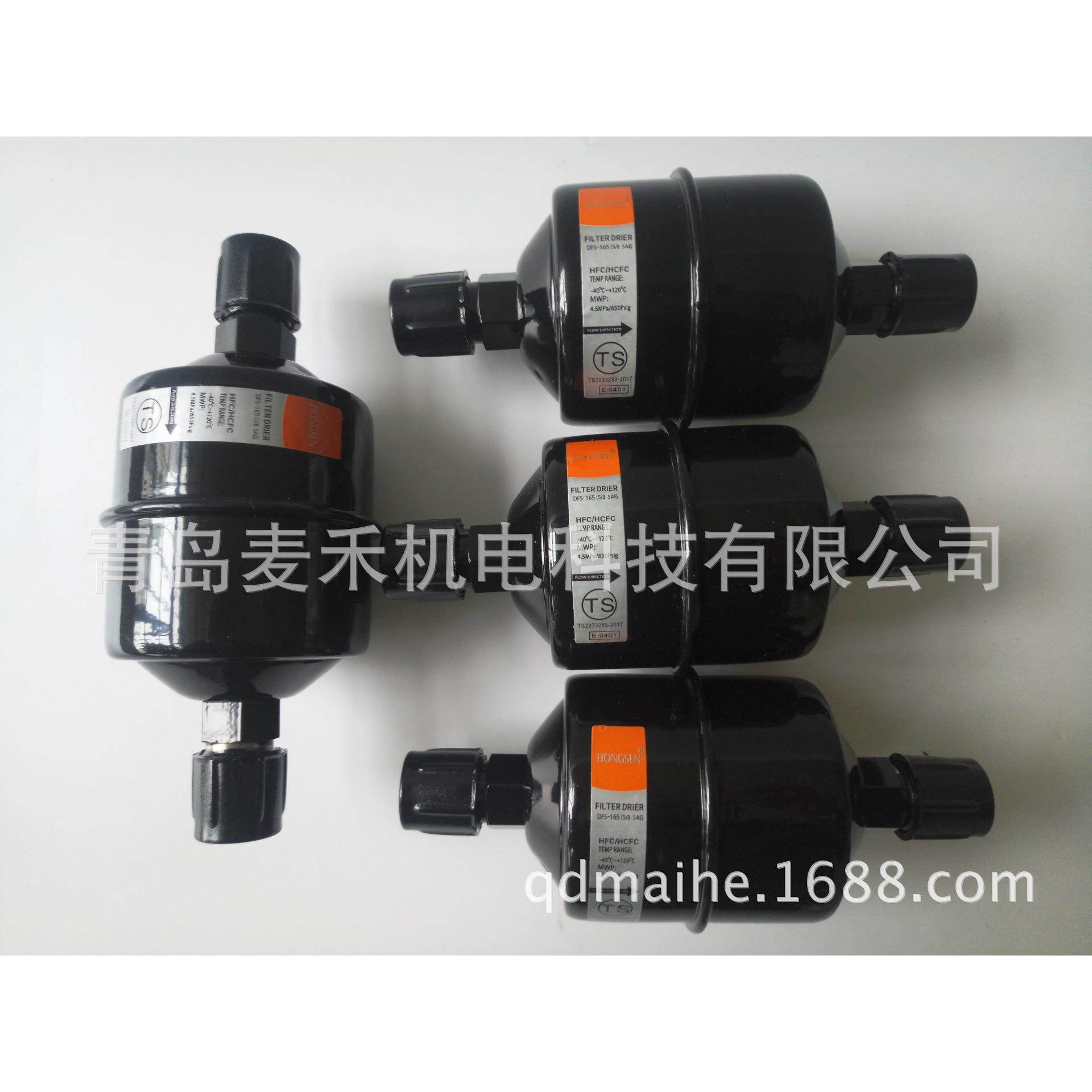 鸿森DFS型螺口空调过滤器 中央空调冷库制冷设备干燥过滤器 - 图2