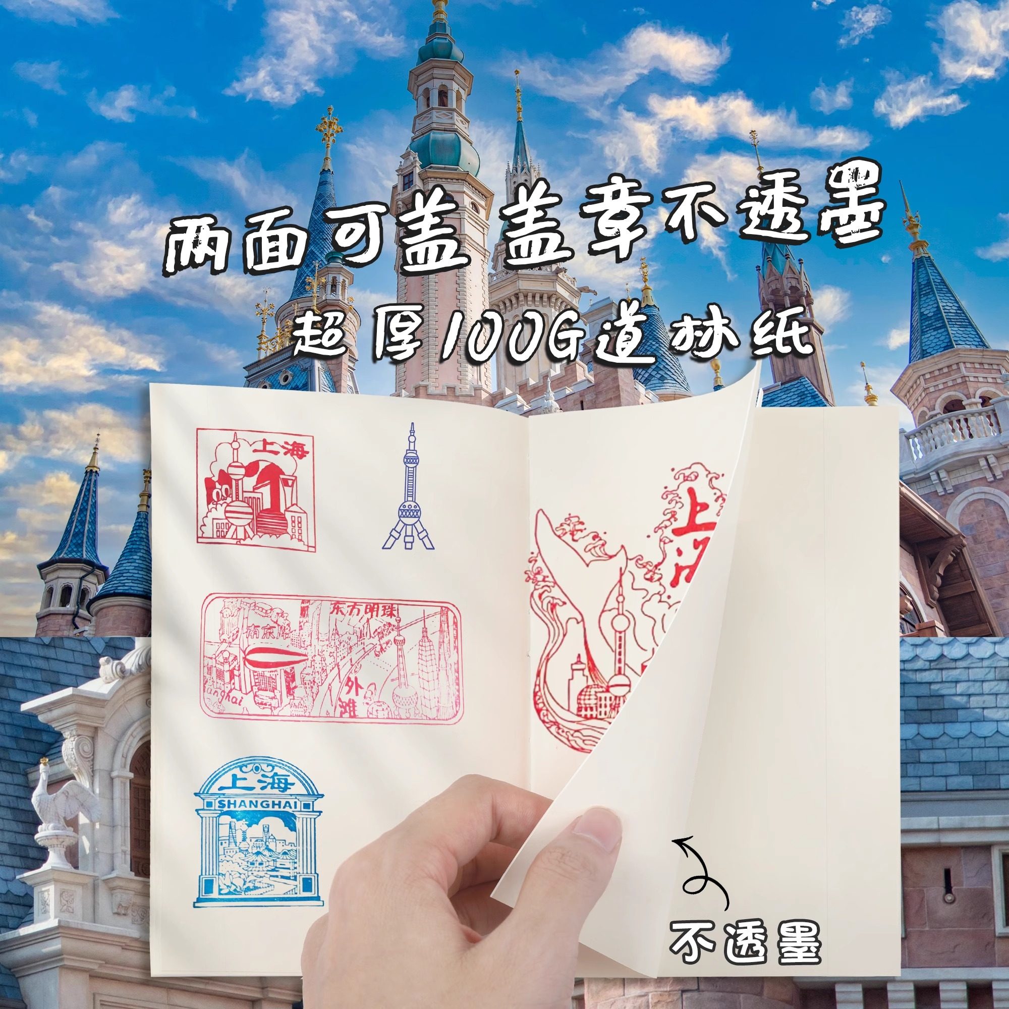 博物馆印章收集本打卡牛皮纸盖章本敲北京故宫旅行纪念旅游集章册手帐空白甘肃敦煌景点印章本成都儿童特大号