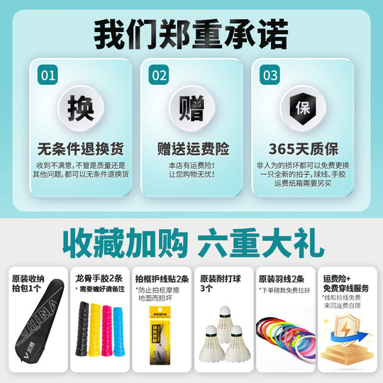 Ракетка для бадминтона из настоящего полного углеродного волокна, сверхлегкая, 5u