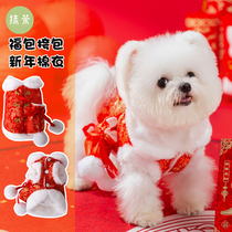 New Year Fu Bags Dogs Cotton Clothes Horse Chia Autumn Winter Money more than Bear Teddy Kiri Fou Mini Dog Pets New Year Clothes