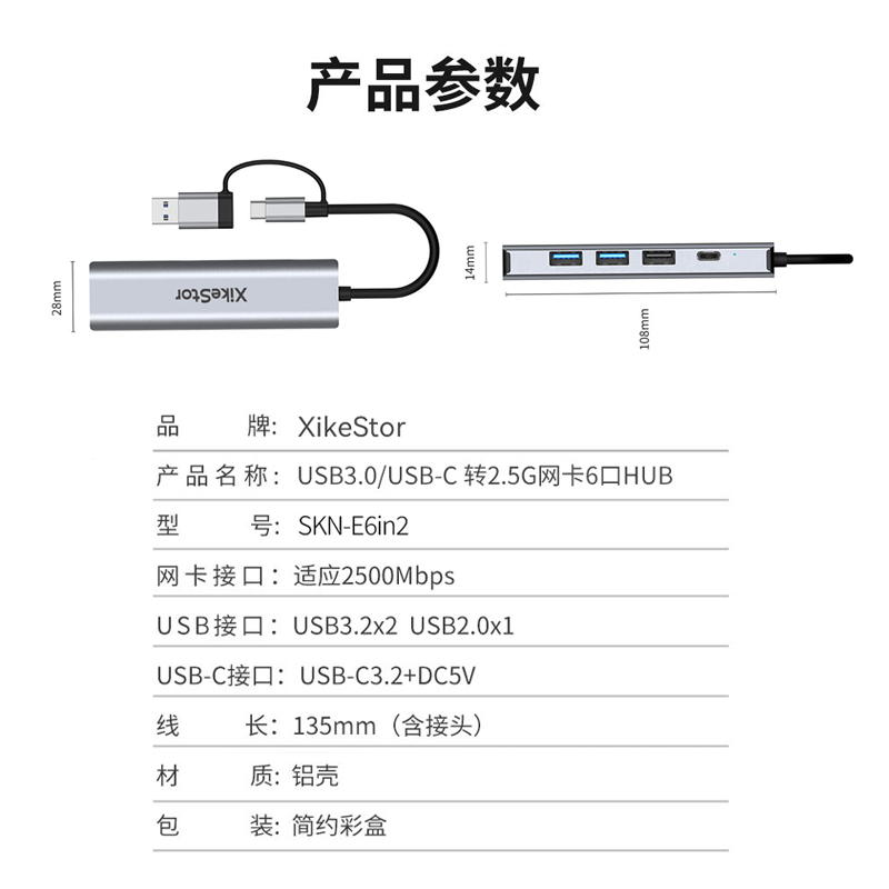 兮克usb转2.5g网口转换器拓展坞六合一type-C转网口USB-C 3.2分线器DC 5V适用笔记本电脑苹果,淘宝优惠券,粉丝福利购,淘宝优惠卷