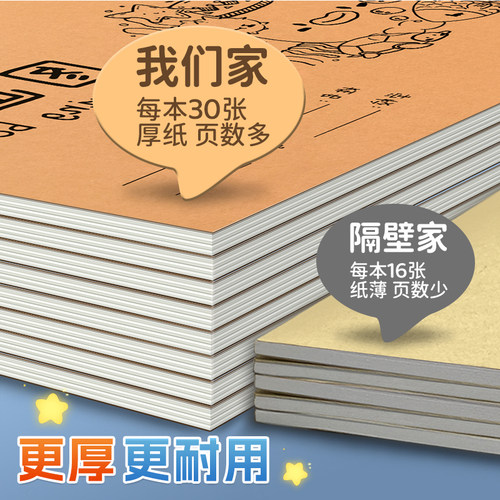 图画本小学生专用一年级A4加厚画画绘画纸学前班手绘速写美术生本子空白涂鸦本册绘本制作白纸素描画画本 - 图3