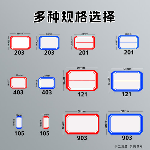 不干胶标签贴纸手写可粘贴自粘性标签贴口取纸办公分类便签贴标记索引防水可爱姓名贴大小空白商品标价格贴纸 - 图2