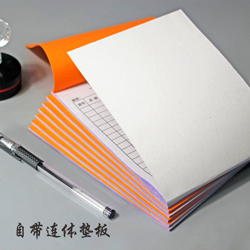 40本大本送货单二联三联销货清单一联商品销售单据单联二联三联四联发货出货单订货单手写无碳复写本定做-图3