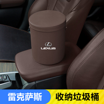 Suitable for Ling Chi on-board trash can ES240 RX NX lX multifunction storage bag car interior supplies