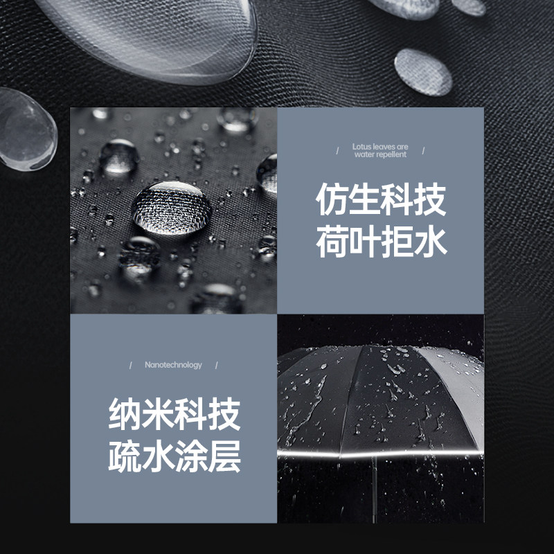 德国天珩Thmech进口骨加厚加大加固抗风暴全自动雨伞男反向机械伞