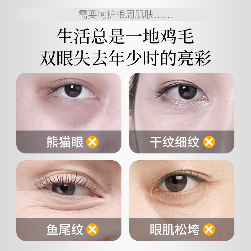 VICKY AI/艾薇希抗皱保湿眼部精华油紧致舒缓专用眼油以油养肤女