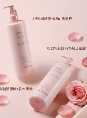 VICKY AI/艾薇希肌光奢润柔肤保湿身体乳500ml