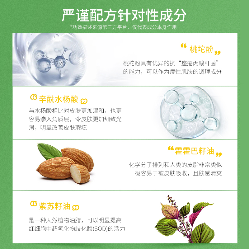 VICKY AI/艾薇希以油养肤面部精华护肤熬夜辛酰水杨酸净颜精华油