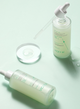 VICKY AI/艾薇希双酸净颜去角质保湿精华液100ml