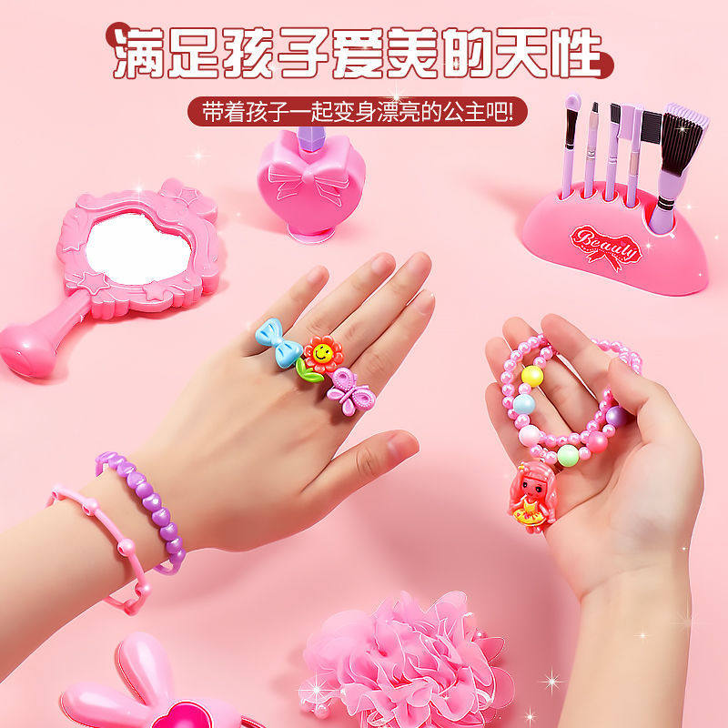 儿童仿真化妆品玩具芭比冰雪艾莎公主娃娃梳妆台套装女孩生日礼物,淘宝优惠券,粉丝福利购,淘宝优惠卷