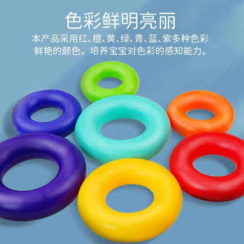 儿童叠叠乐婴儿益智玩具早教魔力彩虹圈一岁宝宝玩具0-1岁可啃咬 - 图2
