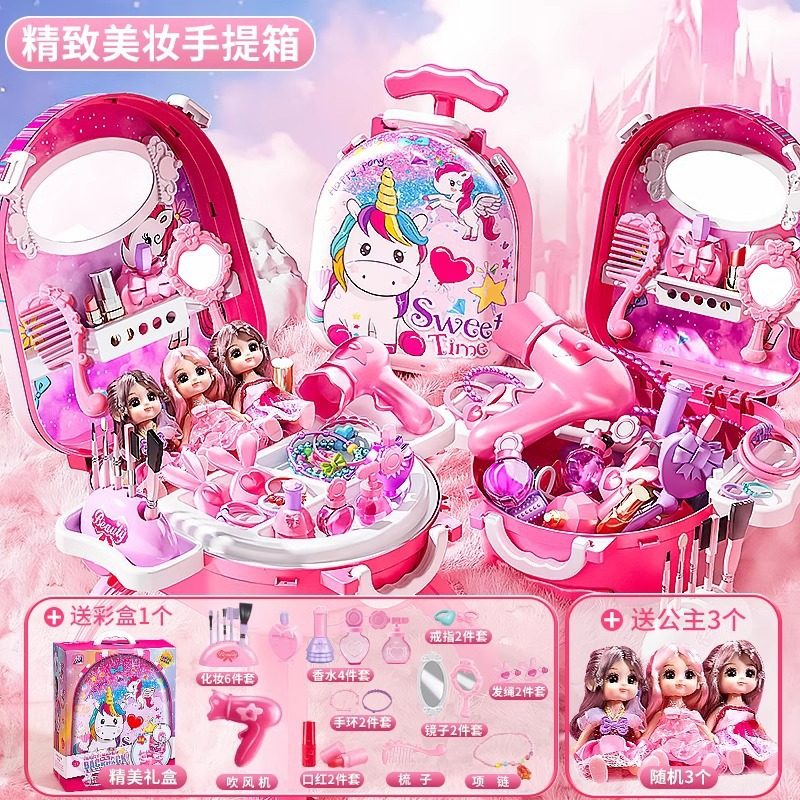 儿童仿真化妆品玩具芭比冰雪艾莎公主娃娃梳妆台套装女孩生日礼物,淘宝优惠券,粉丝福利购,淘宝优惠卷