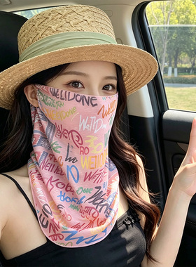 冰丝防晒面罩护颈一体女夏季防紫外线户外透气口罩挂耳面纱凉感