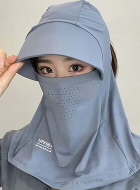 冰丝防晒面罩女夏季遮阳帽护颈一体防紫外线透气口罩骑行开车专用