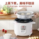 Triangle brand rice cooker old-fashioned small household