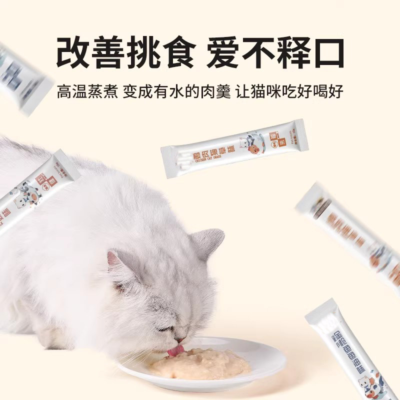 猫条营养增肥发腮囤货成幼猫鱼油猫条汤包湿粮猫咪用品零食罐头,淘宝优惠券,粉丝福利购,淘宝优惠卷