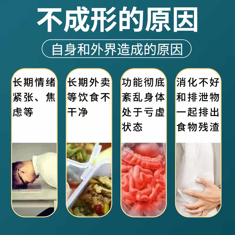 大便不成形调理腹胀痛拉肚子神器 琳佑祥医疗器械膏药贴（器械）