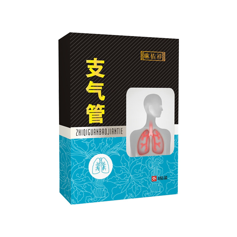 支气管止咳化痰贴咳嗽哮喘小儿药膏 琳佑祥医疗器械膏药贴（器械）