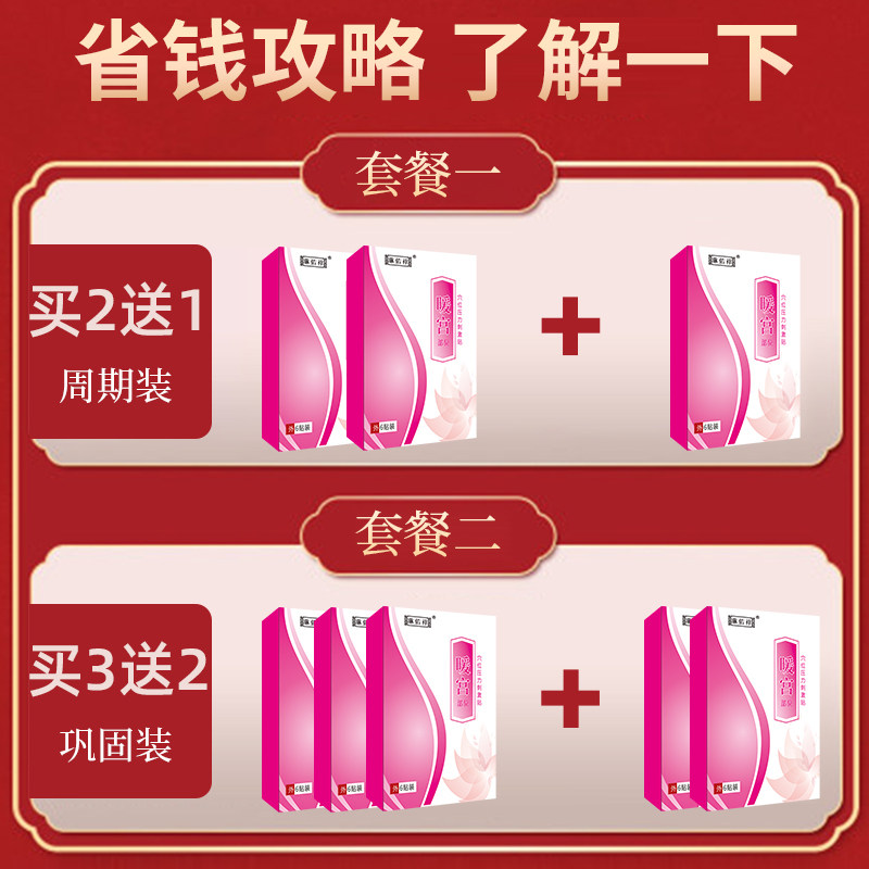  琳佑祥医疗器械膏药贴（器械）